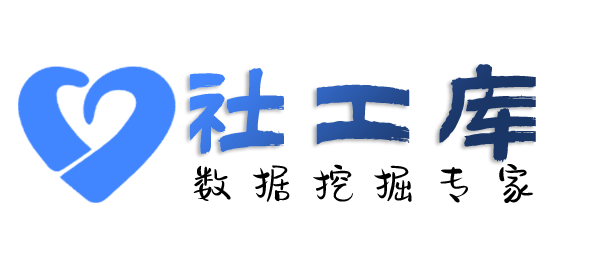 是否有查老公Soul号